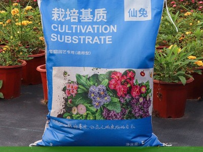厂家直销营养土家庭园艺肥料通用型多肉种花种菜绿萝土种植土花泥图2