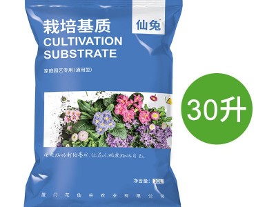 厂家直销营养土家庭园艺肥料通用型多肉种花种菜绿萝土种植土花泥图5