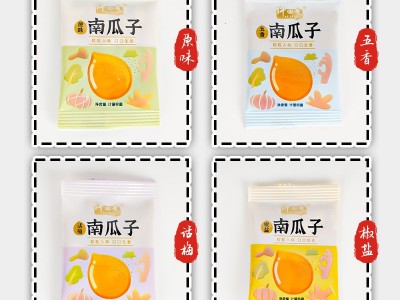 新货熟南瓜子小包装原味五香椒盐话梅南瓜籽批发炒货休闲零食图2