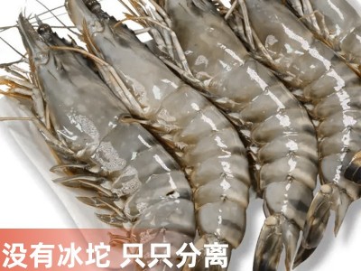 越南进口特大黑虎虾250克一盒半斤斑节对虾鲜活速冻请客送礼批发图3