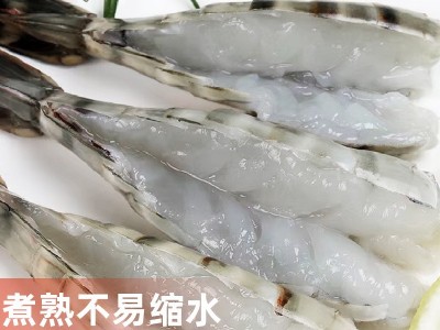 越南进口特大黑虎虾250克一盒半斤斑节对虾鲜活速冻请客送礼批发图4