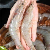 进口厄瓜多尔白虾3040规格净重2.8斤50-60只大虾家用商用