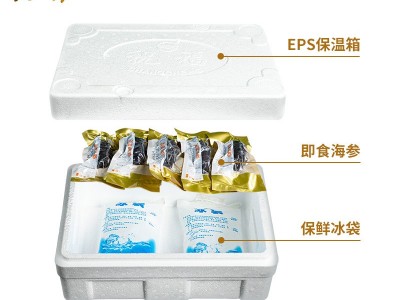 即食海参批发单个装口感软糯速食大连海参辽刺参海生即时海参礼盒图3