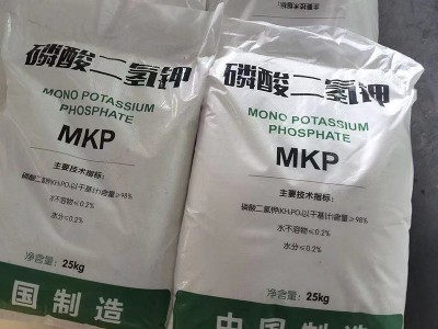 现货磷酸二氢钾叶面肥全水溶98%农业肥植物生长调节 磷酸二氢钾图5