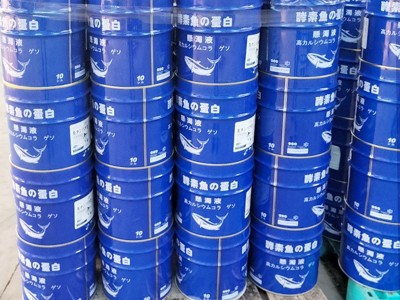鱼蛋白浓缩液 水产养殖海洋肥料鱼虾蟹饲料果蔬冲肥用鱼蛋白图3