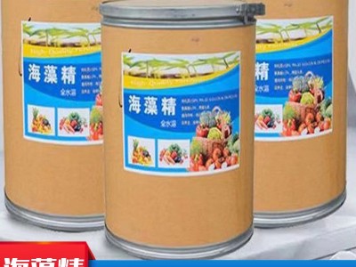 叶面肥 蔬菜植物肥料生根剂海藻素高含量农业水溶肥海藻精图5
