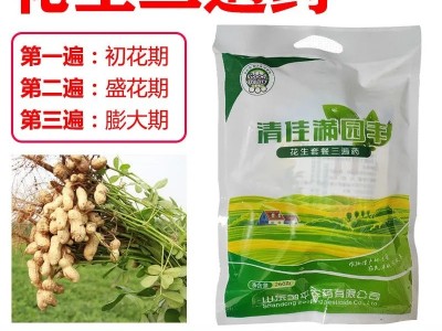 花生三遍药高产防病套餐花生控旺增产补营养杀菌抗病膨大叶面肥图4