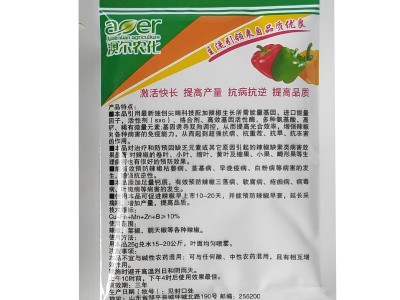 辣椒专用药叶面肥辣椒满枝旺全微量元素增产病毒病保花保果转色图4