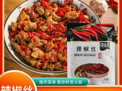 批发干辣椒丝炸串烧烤冒菜川菜烹饪调味品油炸小吃家用袋装辣椒丝图2