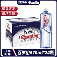 百岁山天然矿泉水348ml*24瓶整箱 小瓶饮用水 含偏硅酸天然健康