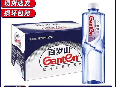 百岁山天然矿泉水348ml*24瓶整箱 小瓶饮用水 含偏硅酸天然健康图2