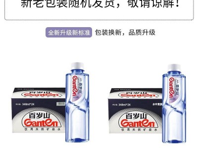百岁山天然矿泉水348ml*24瓶整箱 小瓶饮用水 含偏硅酸天然健康图5