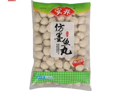 安井墨鱼丸火锅丸子潮汕仿墨鱼丸5斤关东煮食材墨斗图5