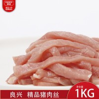 诚心良兴猪肉丝1000g 猪肉精肉丝瘦肉丝急速冷冻鱼香肉丝