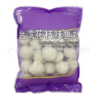 四海花枝丸台湾花枝味墨鱼丸 500g*12包整箱 香港仔四海鱼蛋 包邮