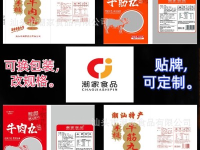 潮汕牛肉丸 直播商超火锅烧烤肉丸关东煮食材【包装规格可定制】图2
