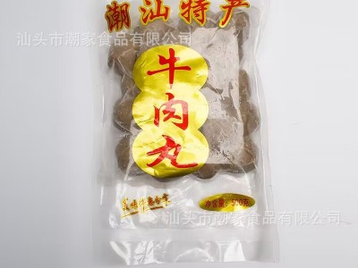 【3斤牛肉丸】包邮代发【36小时发货】厂家牛肉丸批发火锅烧烤食图4