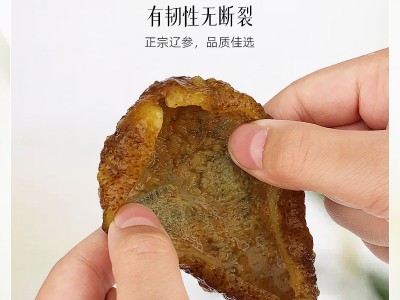 螺纹参深海淡干螺纹参黑刺海参 淡干足干海参干货500克代发批发图2