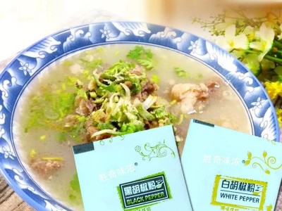 厂家直供批发黑胡椒粉白胡椒粉调味包牛排馄饨黑胡椒粉 白胡椒粉图3