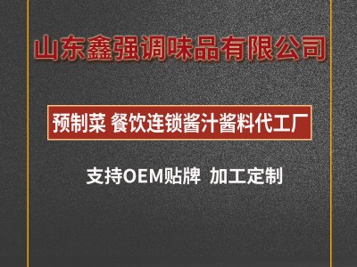 厂家直供批发黑胡椒粉白胡椒粉调味包牛排馄饨黑胡椒粉 白胡椒粉图4