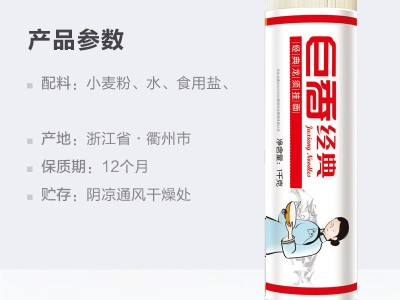 巨香1000g经典龙须挂面 精选原料品质上乘图3
