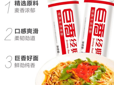 巨香1000g经典龙须挂面 精选原料品质上乘图2