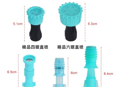 批发电动喷雾器喷头 雾化细 高压 背负式电动喷雾器农机配件大全图4