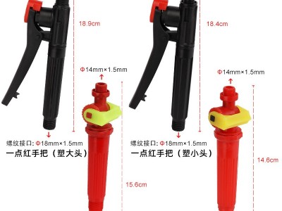 背负式喷雾器农用塑料手把直通一点红喷雾器配件手柄开关批发图4