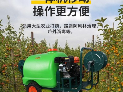 厂家批发推车式四轮圆桶喷雾器 农用园林果树小型打药机图5