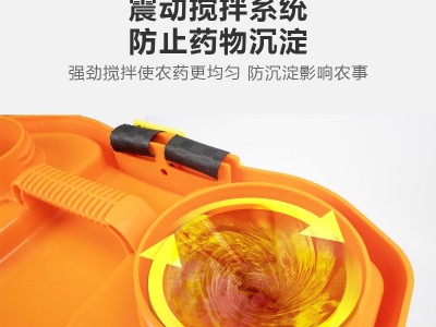 全自动搅拌电动农药打药机高压锂电背负式电动喷雾器农用厂 家批发图3