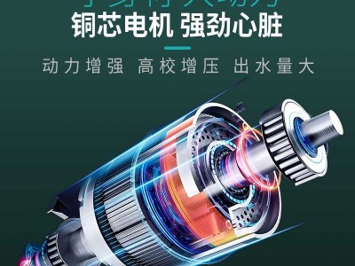 20升农业电动打药机批发打农药锂电高压背负式电动喷雾器农用图5