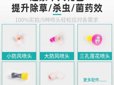 20升农业电动打药机批发打农药锂电高压背负式电动喷雾器农用图4