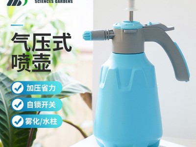 气压式喷壶消毒压力壶园艺家用喷水壶园林盆栽大容量浇花喷雾壶图2