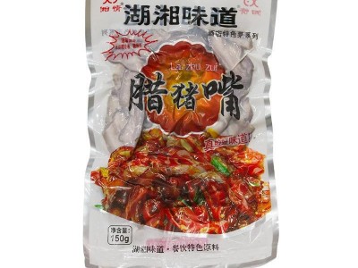 湘情腊猪嘴150g袋装猪嘴巴农家烟熏半成品预制食材酒店私房菜图4