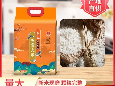 稻可道雪地黑土五常大米东北稻花香米塑六面5kg 当季新米厂家直销图3