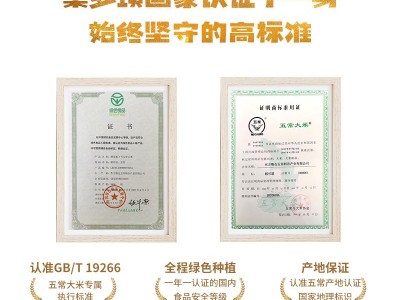 稻可道稻花香米2号绿色五常大米5kg10斤东北大米特产农产品厂家发图2