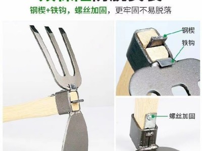 双头锄头镐头两用挖硬土种菜挖药材多功能园艺工具种花农用小锄头图4
