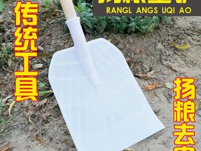 扬粮铲晒粮锹塑料木锨板扬麦子平板工地甩泥卷边胶铲子农用工具图3