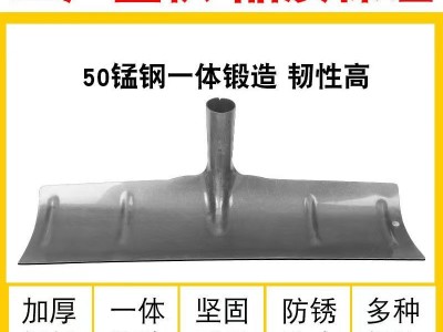 加厚铁刮耙厂家批发铁刮板推晒粮食耙子农用刮粪耙混泥土抹板耙子图3