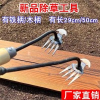 除草神器连根拔草工具锰钢园艺耙子除根手握松土挖野菜四齿不锈钢