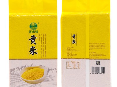 农家小米贡米批发 新季新米金黄锃亮健康米营养丰富月子早餐粥图4