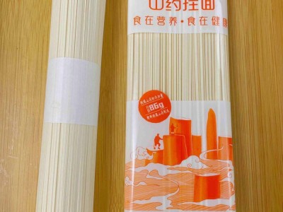 怀生堂铁棍山药挂面独立小袋面条早餐方便食品一件代发微商团购图2