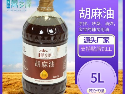 禾皓蒙乡源胡麻油5升食用油厂家直供量大从优图3