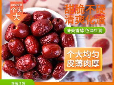 香酥脆枣小包装手抓包脆枣厂家批发空心无核脆枣香酥脆枣一件代发图3