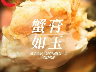 大闸蟹礼卡公蟹母蟹私域社区团购企业采集阳澄湖镇直发螃蟹礼券图3