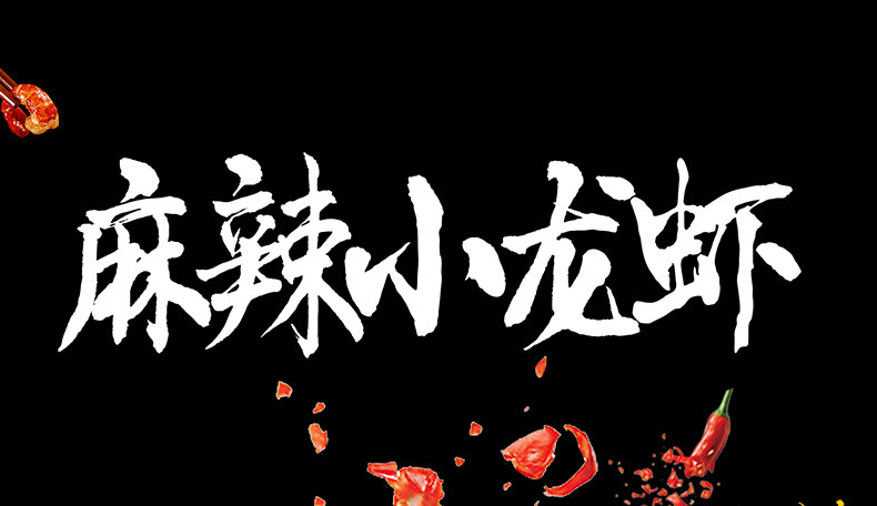 煮龙虾xiugai_01