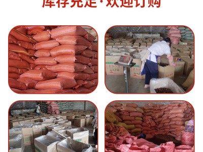 甘肃小茴香产地货源茴香批发现货调料佐料免费打粉图3