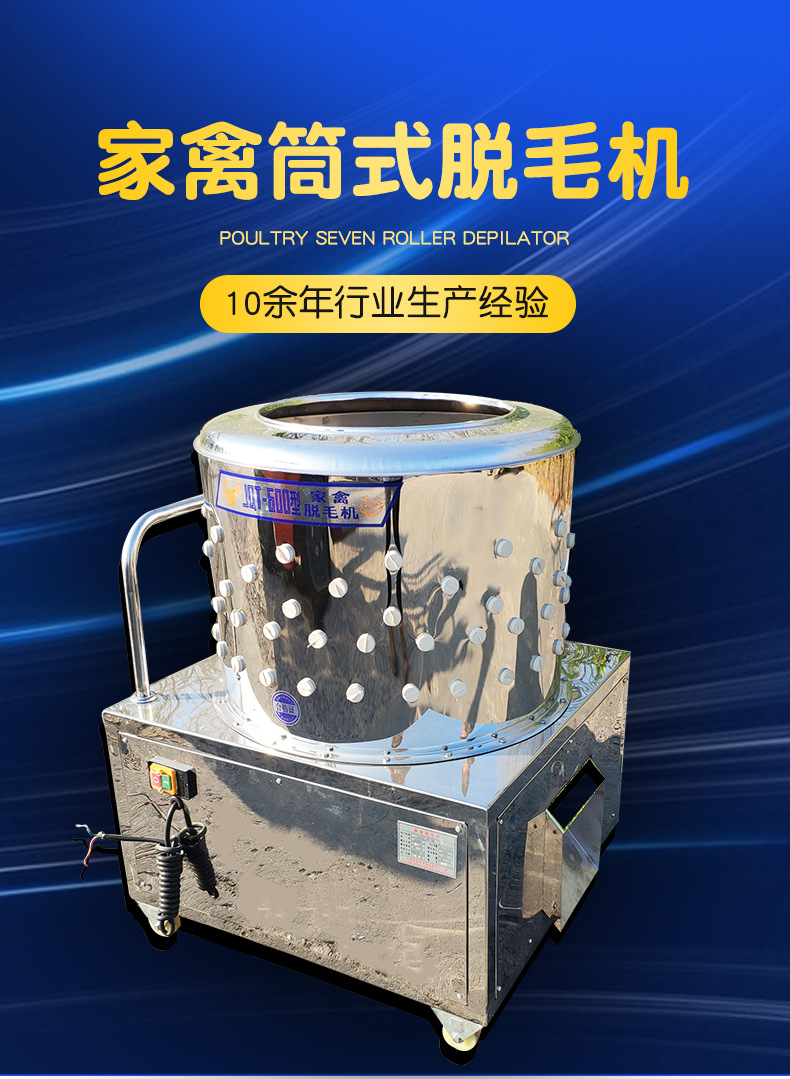 详情页(2)_01