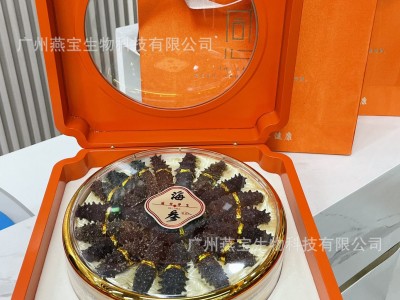 北海道淡干关东参礼盒海味水产干货送礼佳品批发 招代理一件代发图3