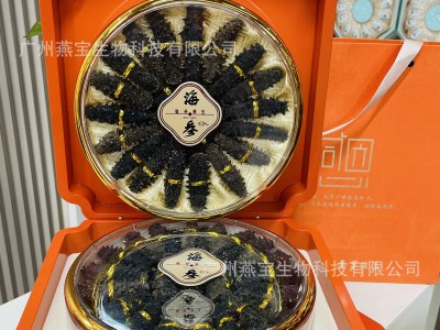 北海道淡干关东参礼盒海味水产干货送礼佳品批发 招代理一件代发图4